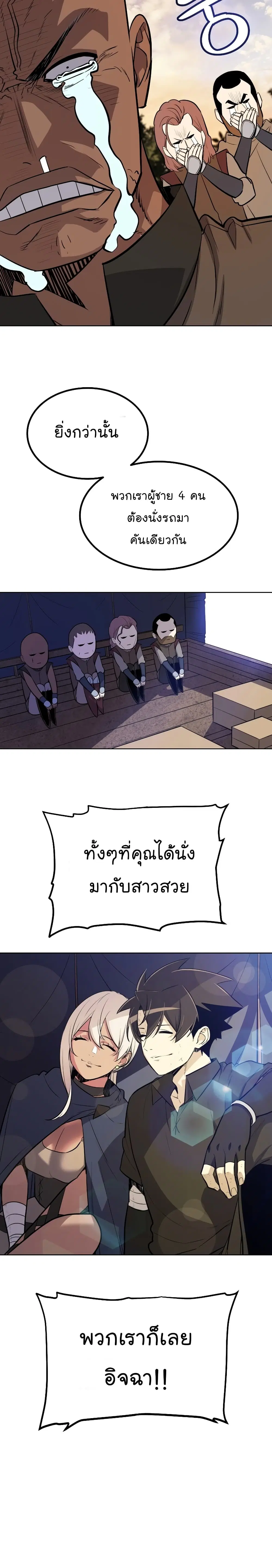 หน้า 18 จาก 26