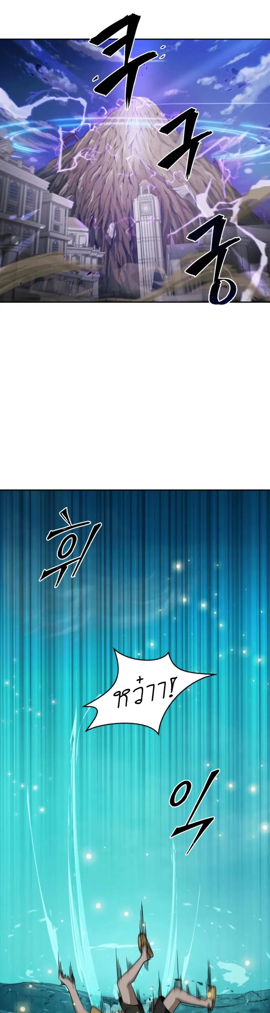 หน้า 29 จาก 46