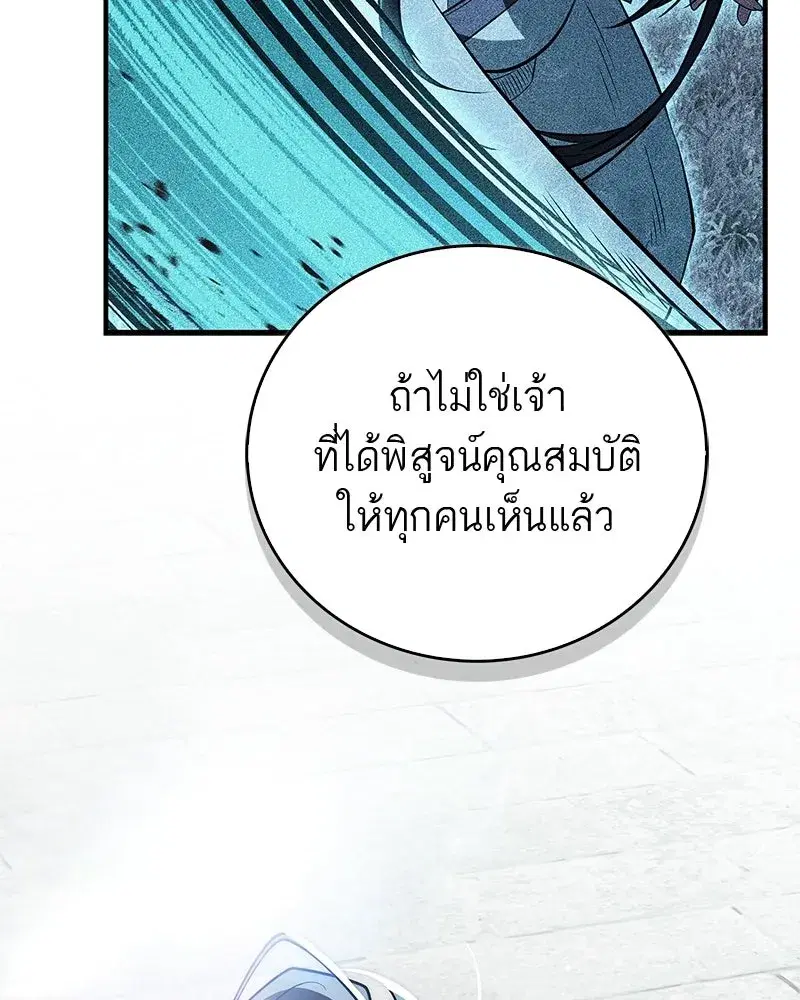 หน้า 152 จาก 170