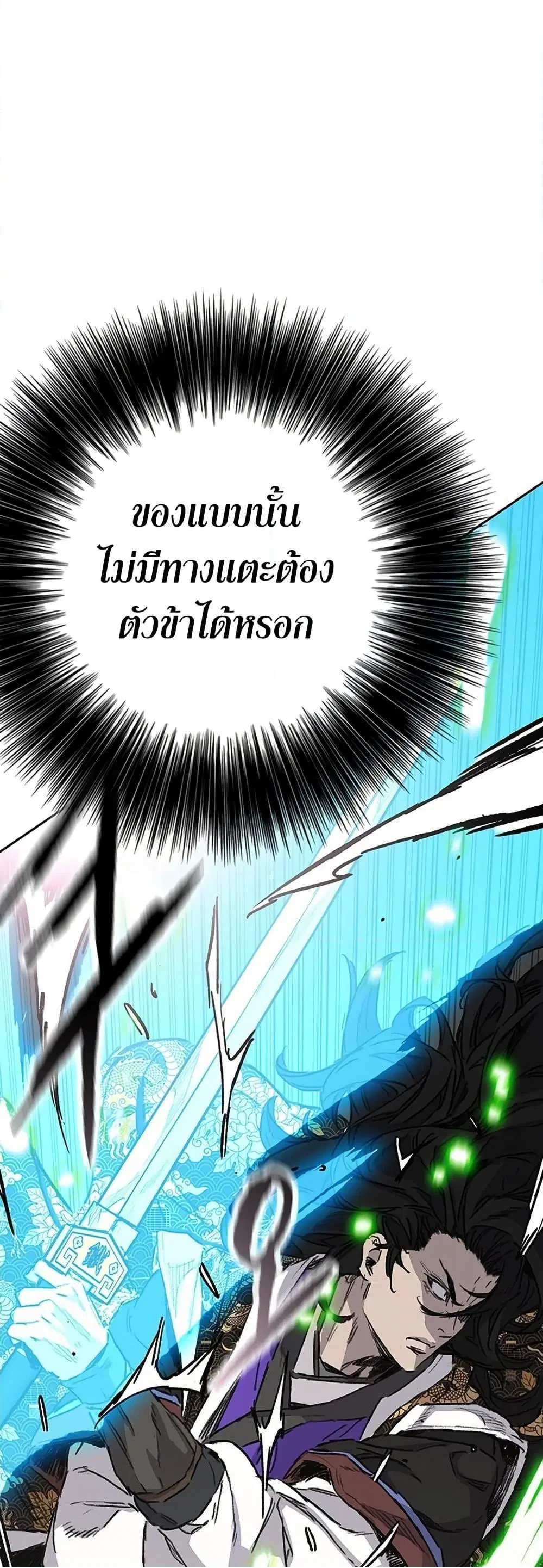 หน้า 59 จาก 60