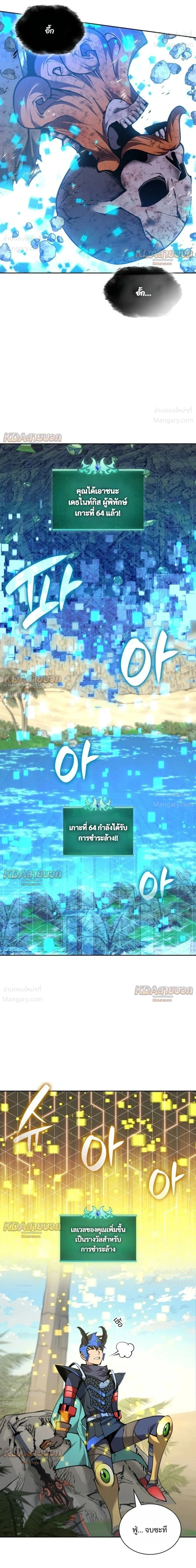 หน้า 34 จาก 58