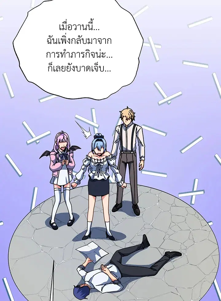 หน้า 20 จาก 110