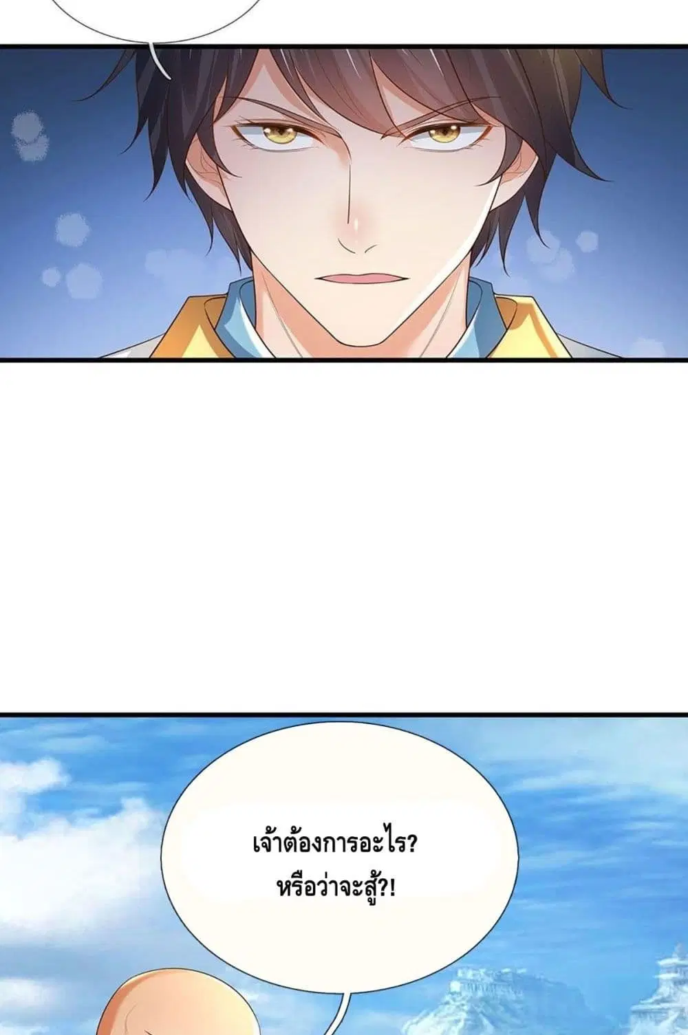 หน้า 38 จาก 52