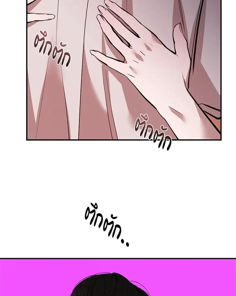 หน้า 67 จาก 139