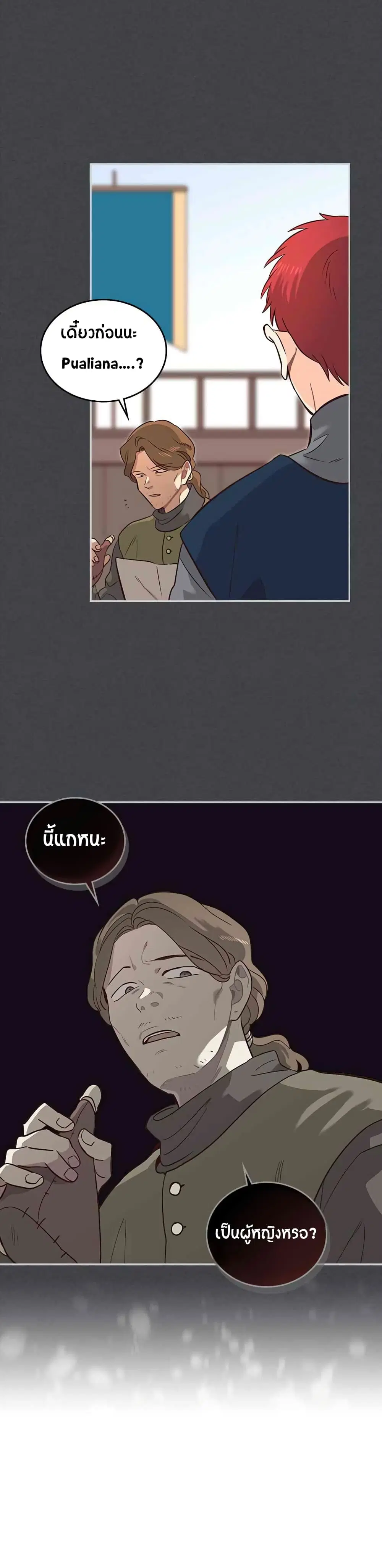หน้า 9 จาก 23