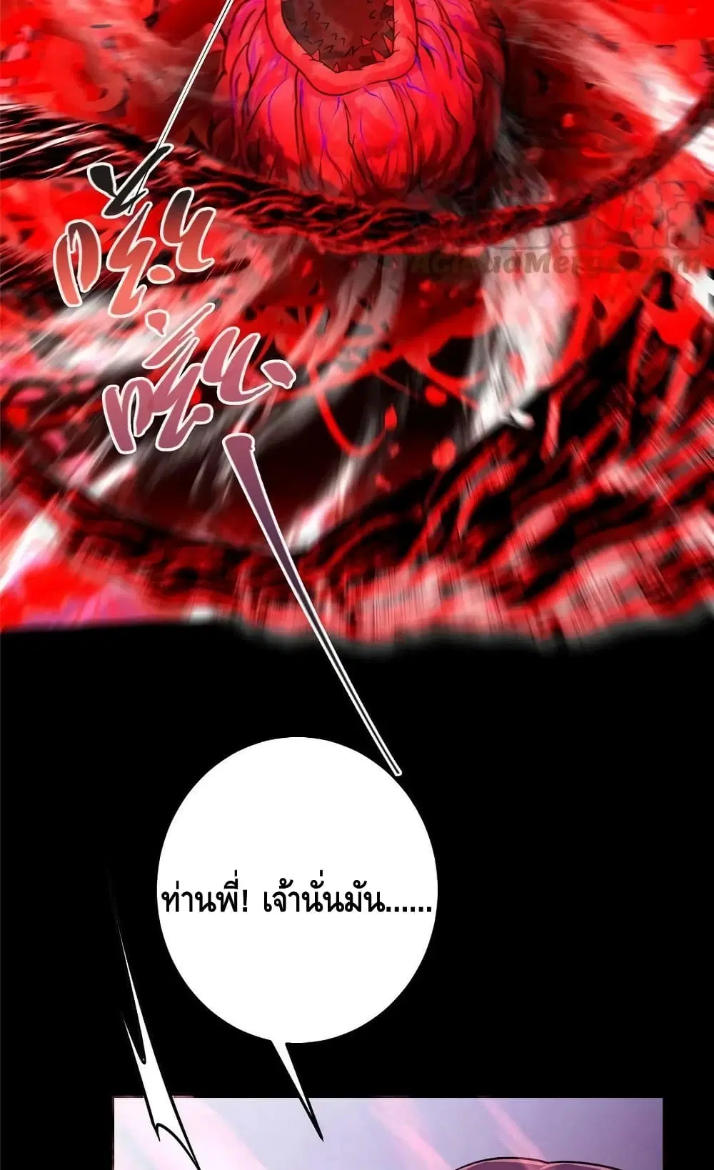 หน้า 23 จาก 52