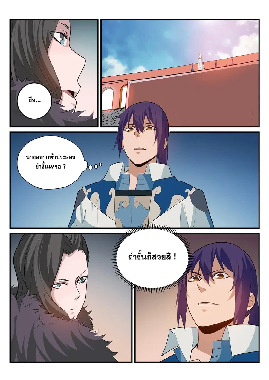 หน้า 13 จาก 13
