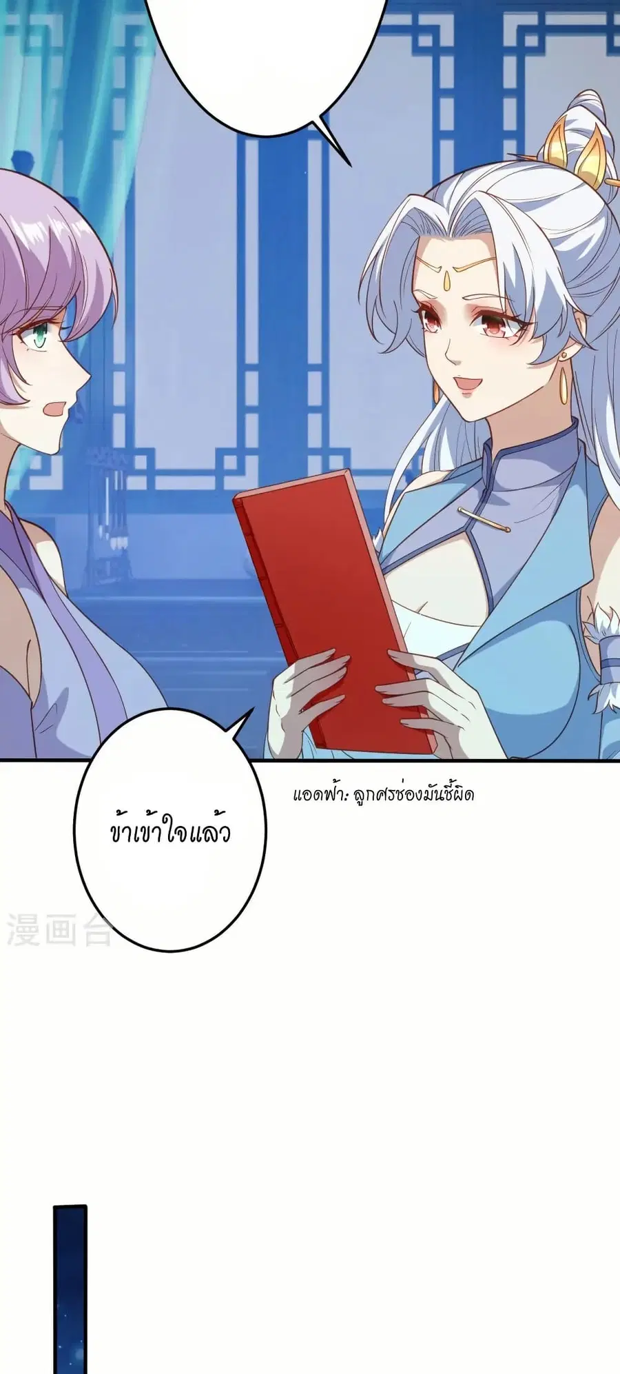 หน้า 21 จาก 52
