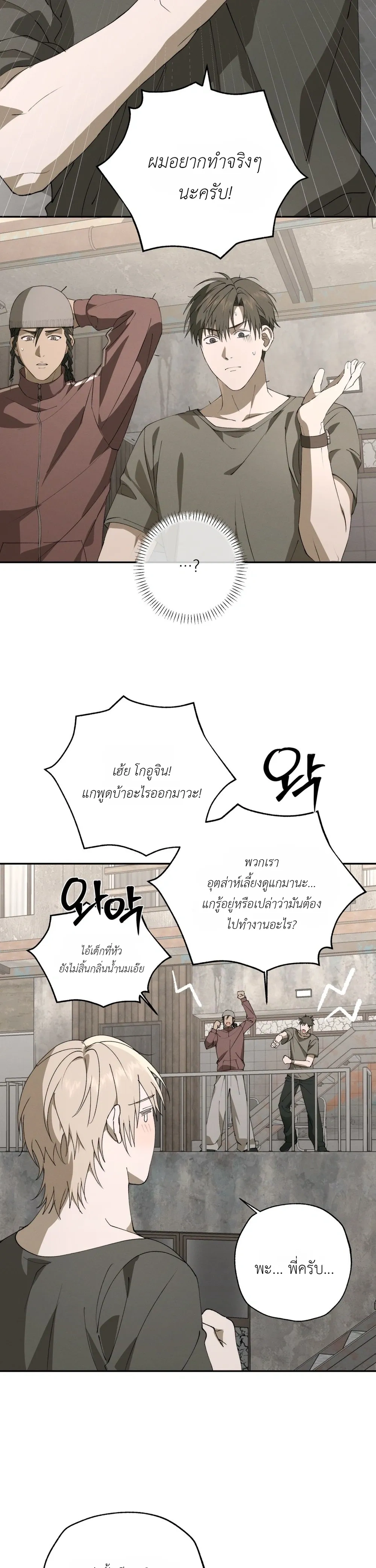 หน้า 13 จาก 29