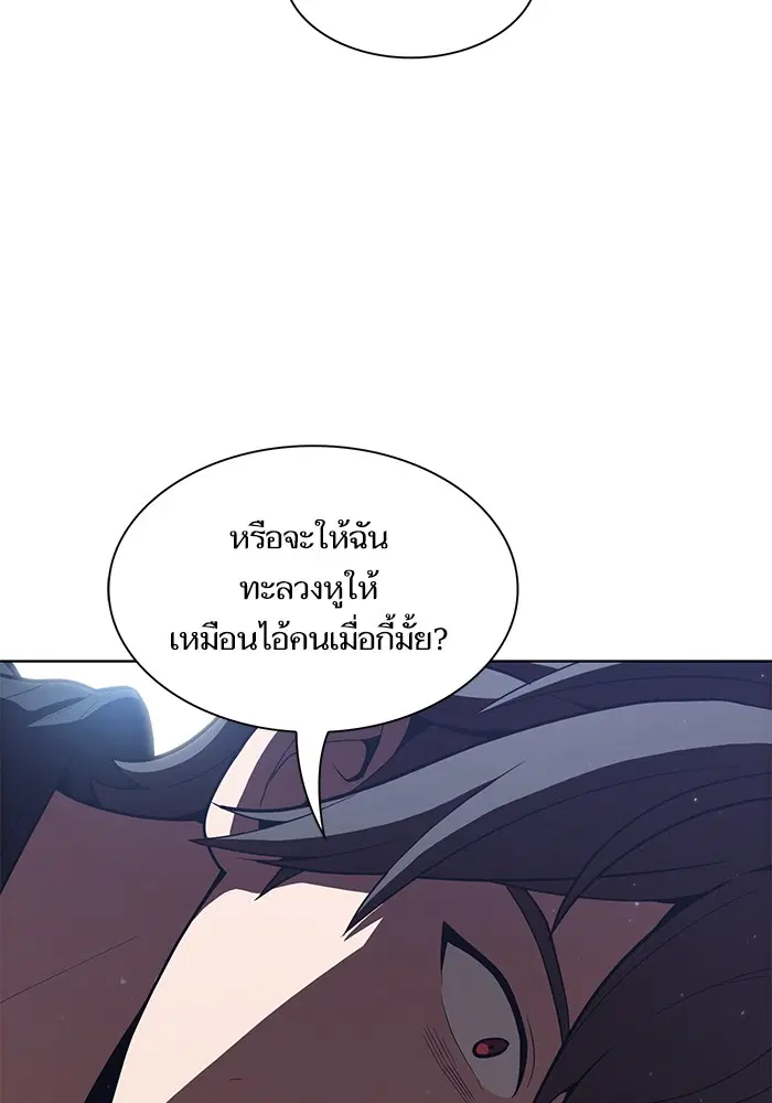 หน้า 28 จาก 108