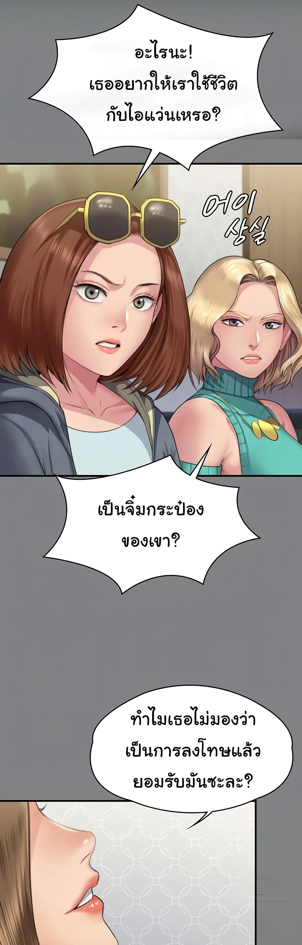 หน้า 5 จาก 60