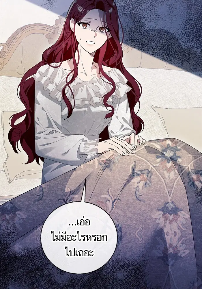 หน้า 85 จาก 116