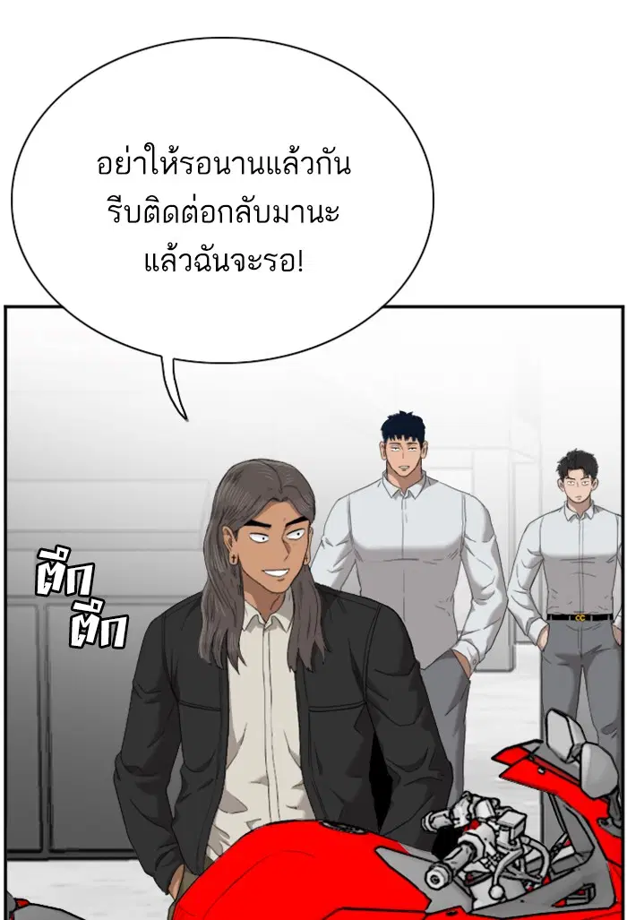 หน้า 56 จาก 112