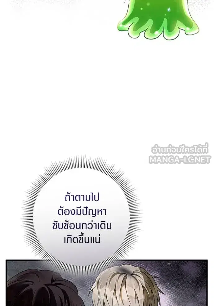 หน้า 12 จาก 120