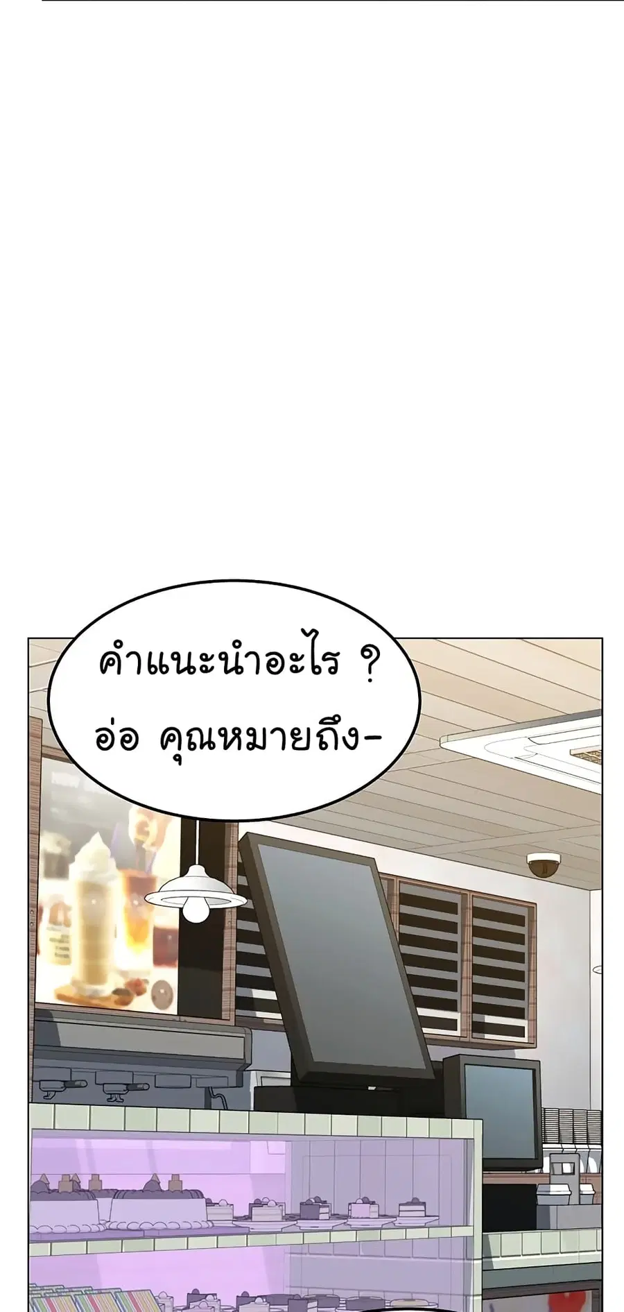 หน้า 59 จาก 90