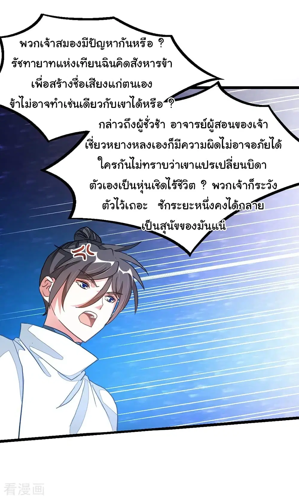 หน้า 10 จาก 23