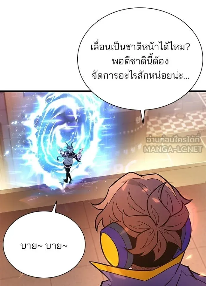 หน้า 104 จาก 163