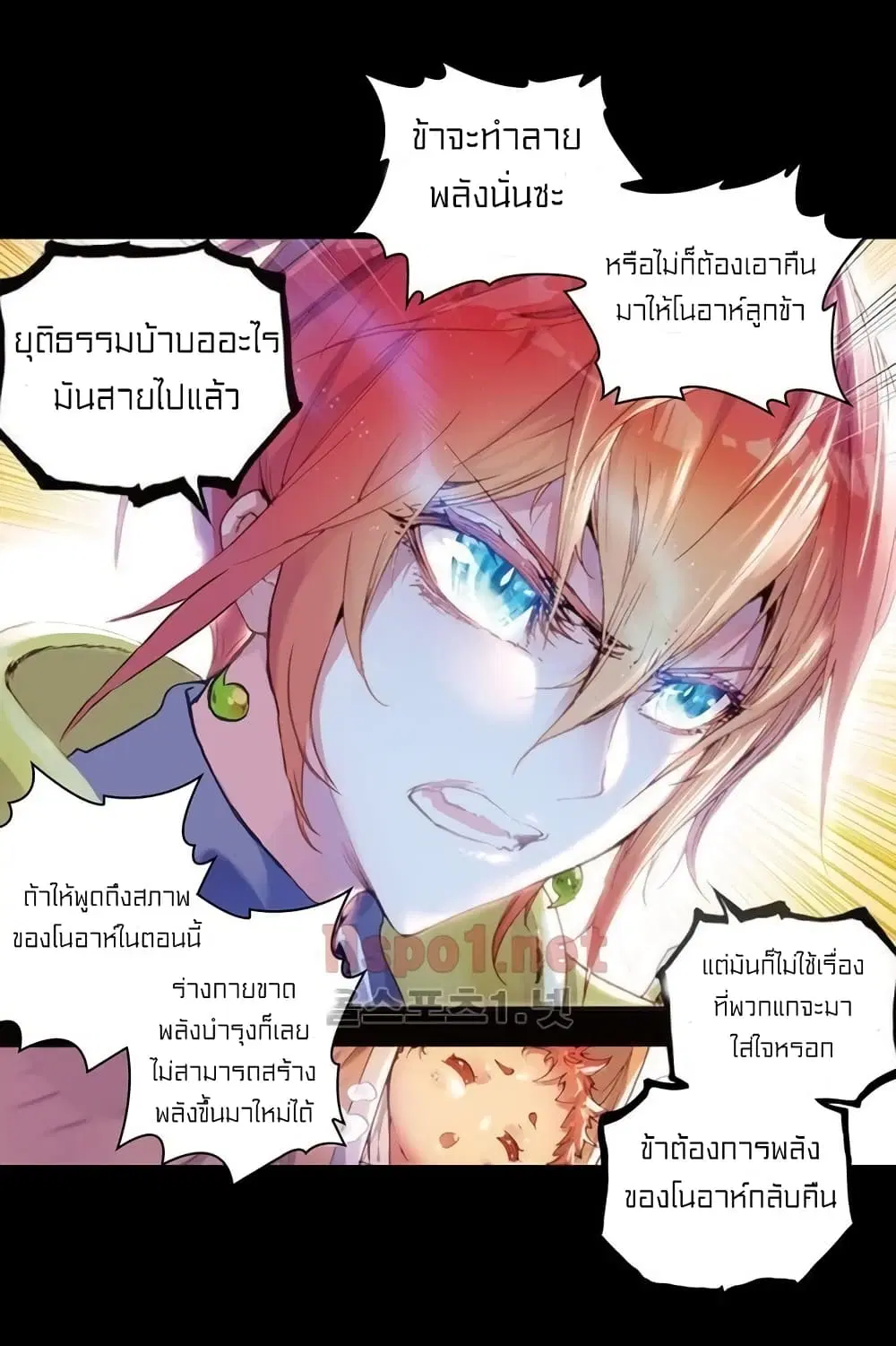หน้า 3 จาก 42