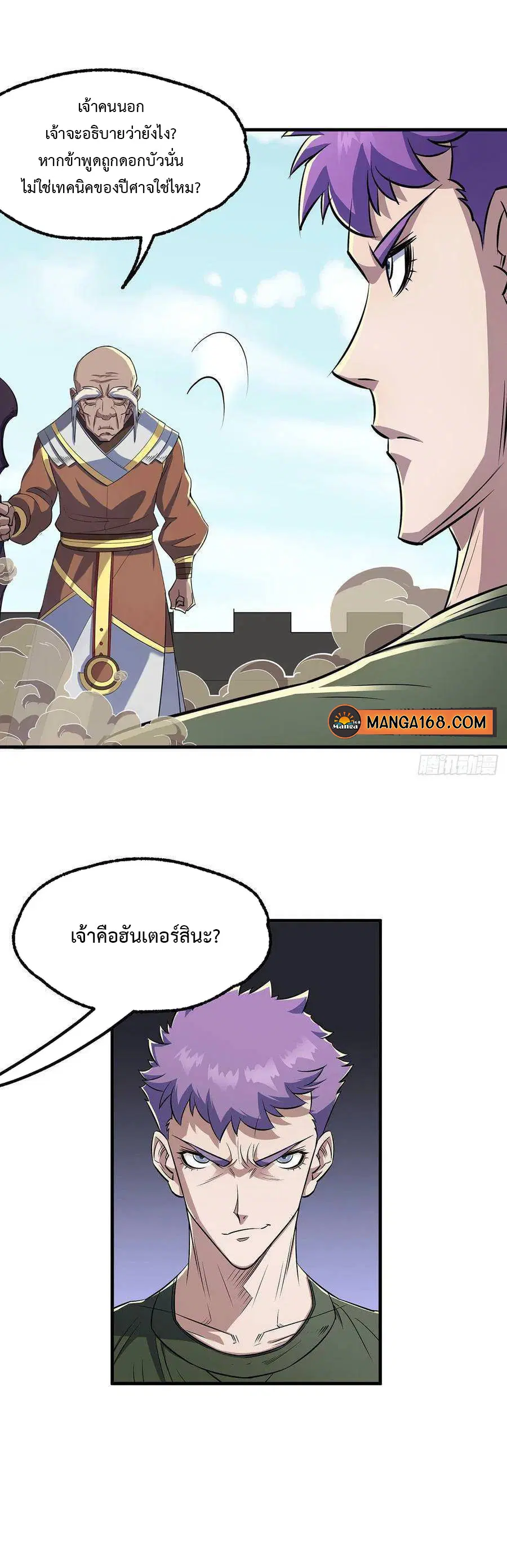 หน้า 4 จาก 4