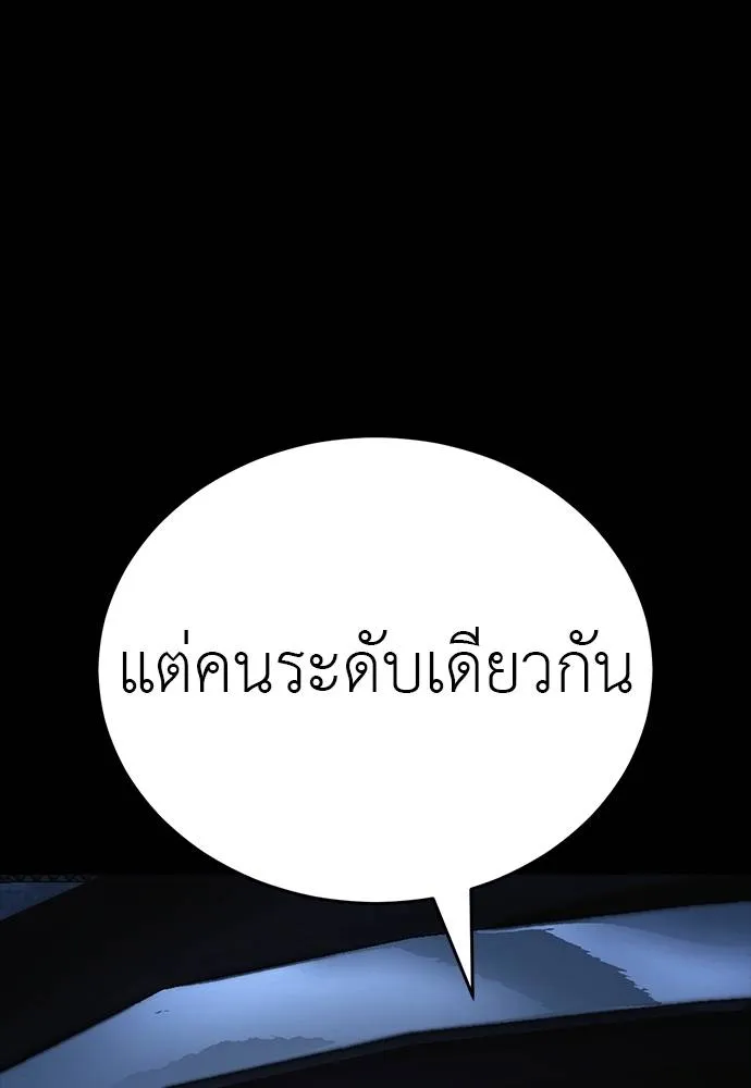 หน้า 128 จาก 212