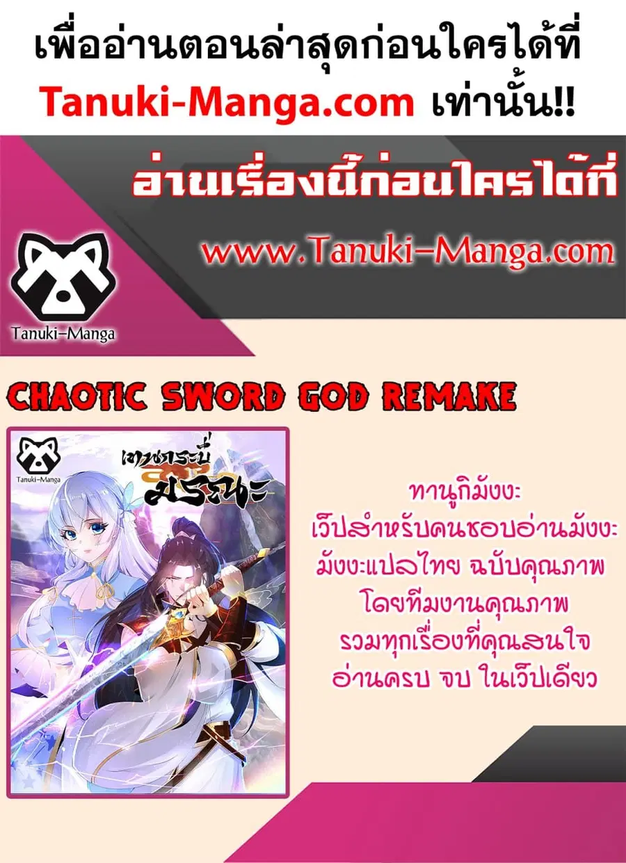 หน้า 39 จาก 39
