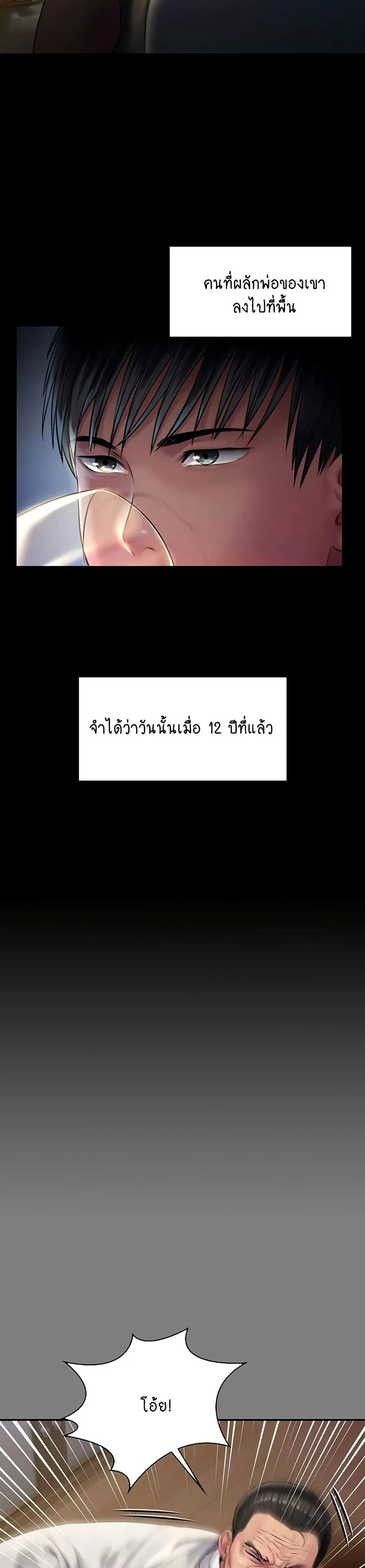 หน้า 37 จาก 40