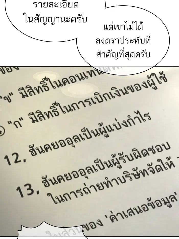หน้า 47 จาก 178