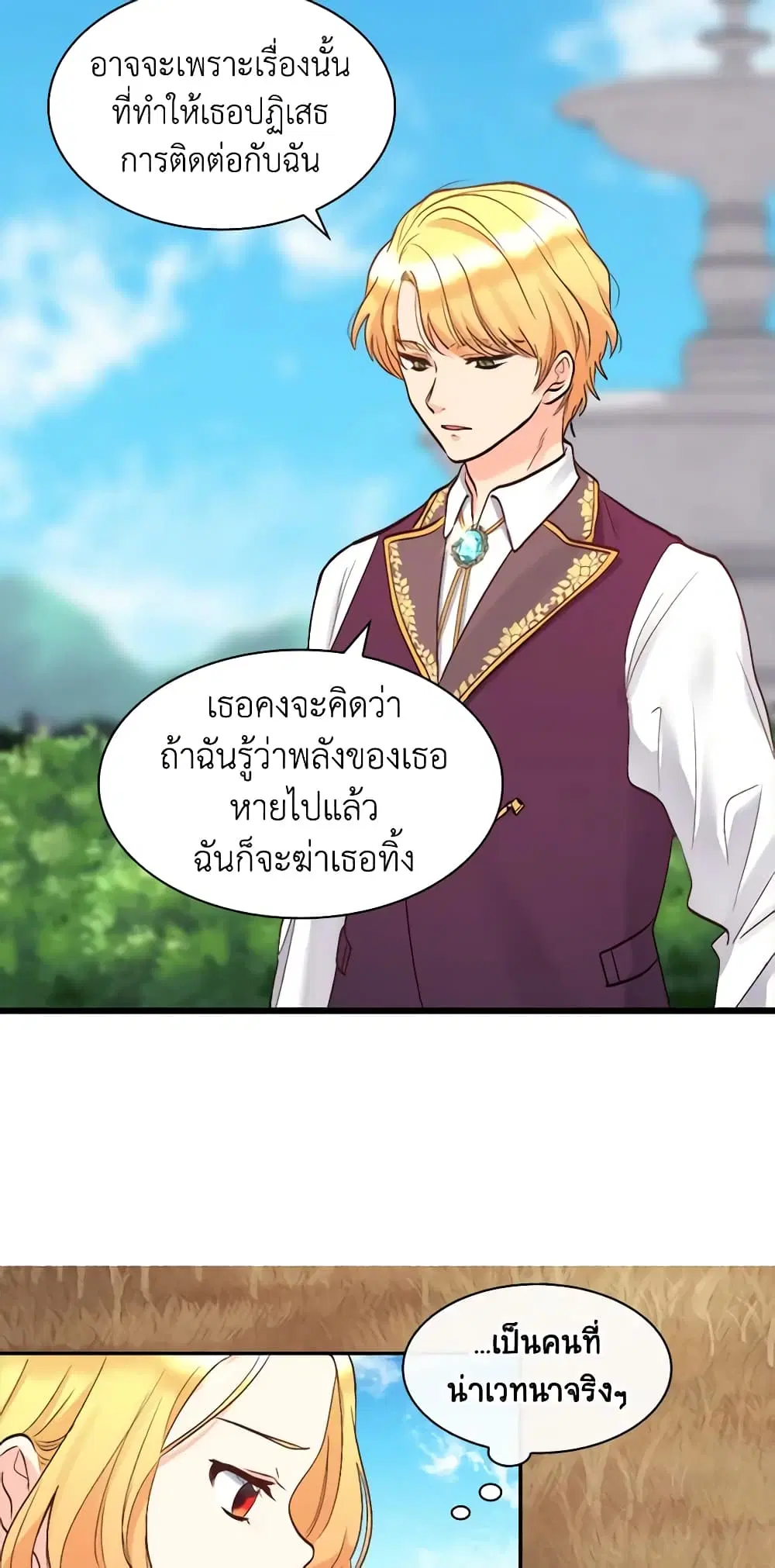 หน้า 5 จาก 37