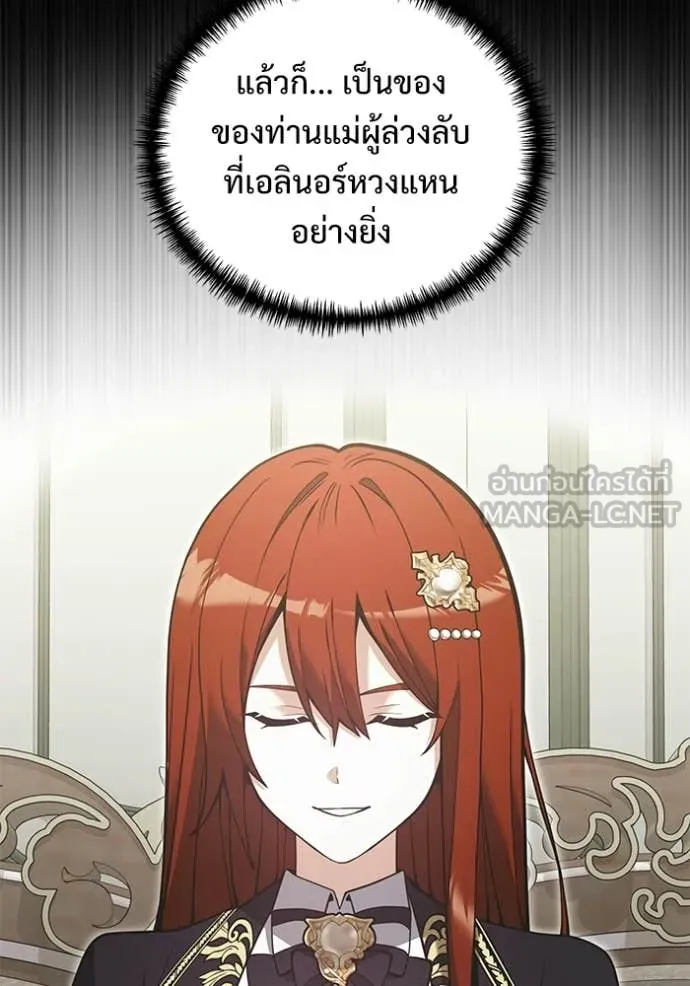 หน้า 69 จาก 184