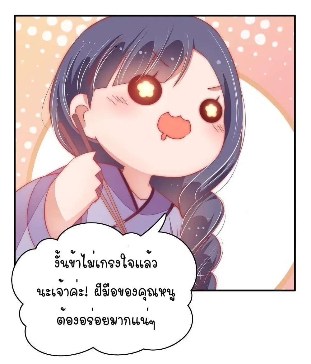 หน้า 16 จาก 18