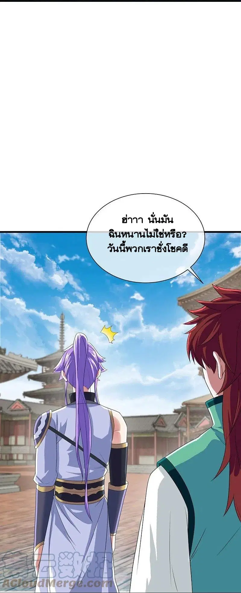 หน้า 15 จาก 56