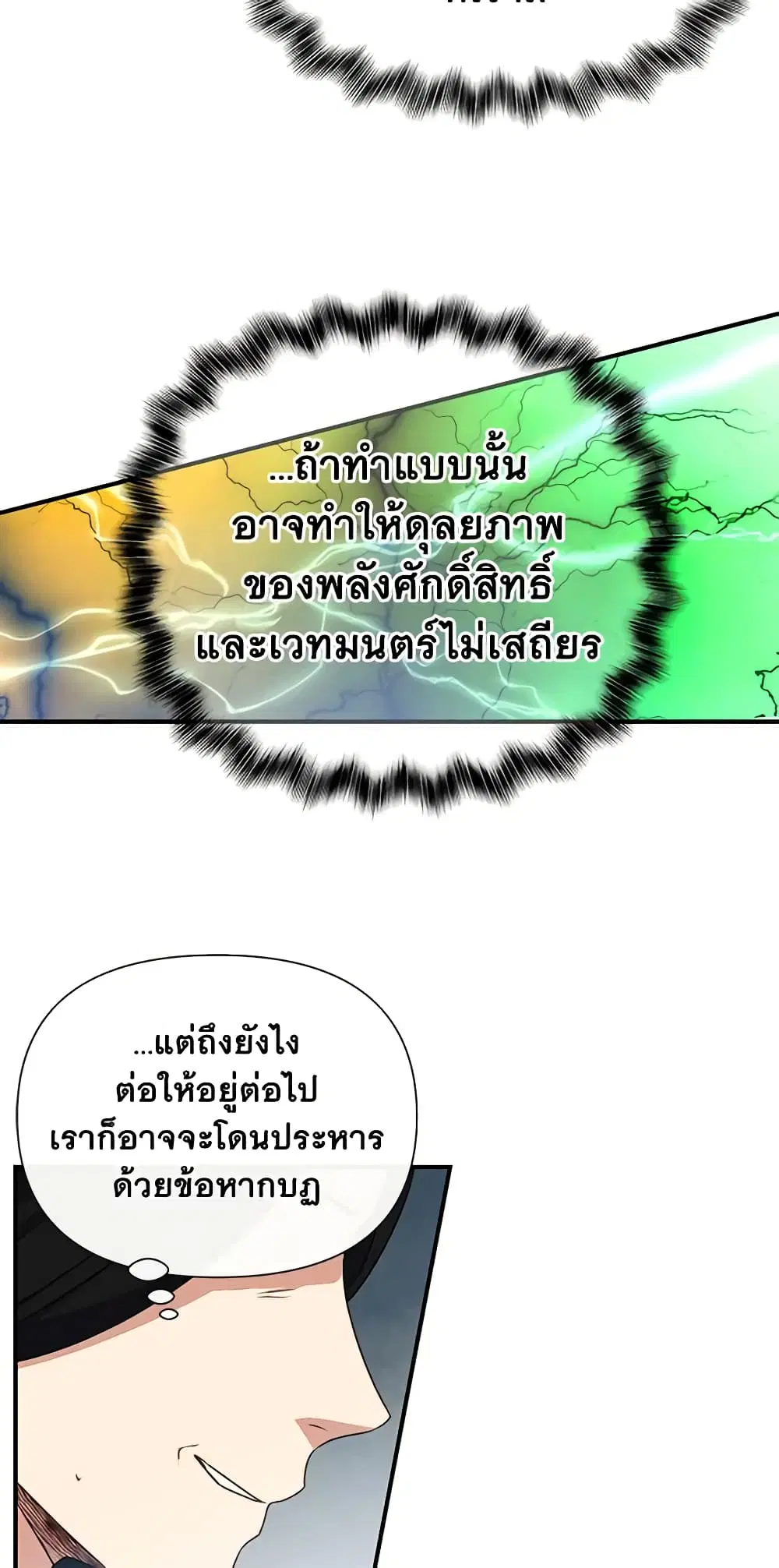 หน้า 10 จาก 41