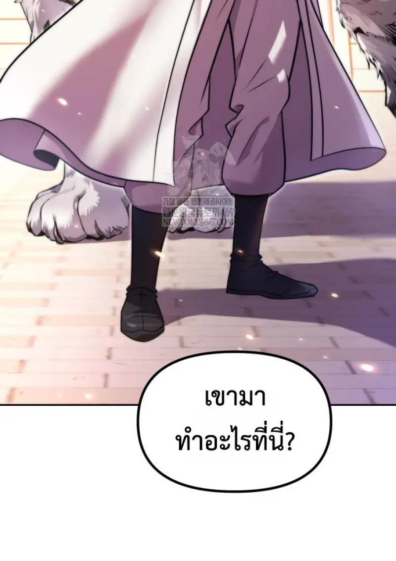 หน้า 109 จาก 177