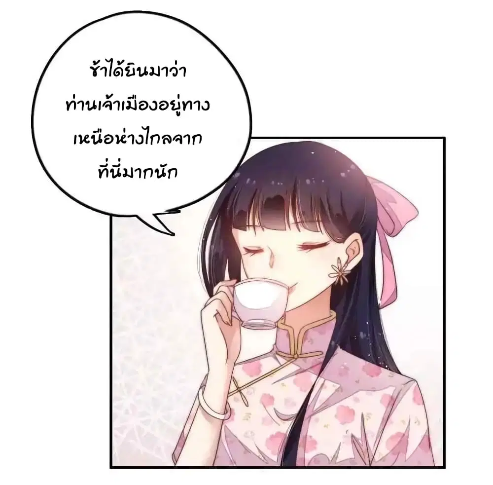 หน้า 11 จาก 22