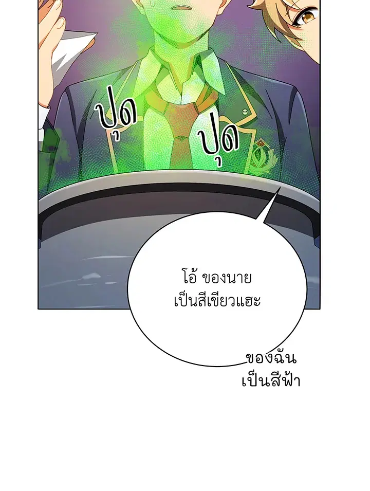 หน้า 21 จาก 117