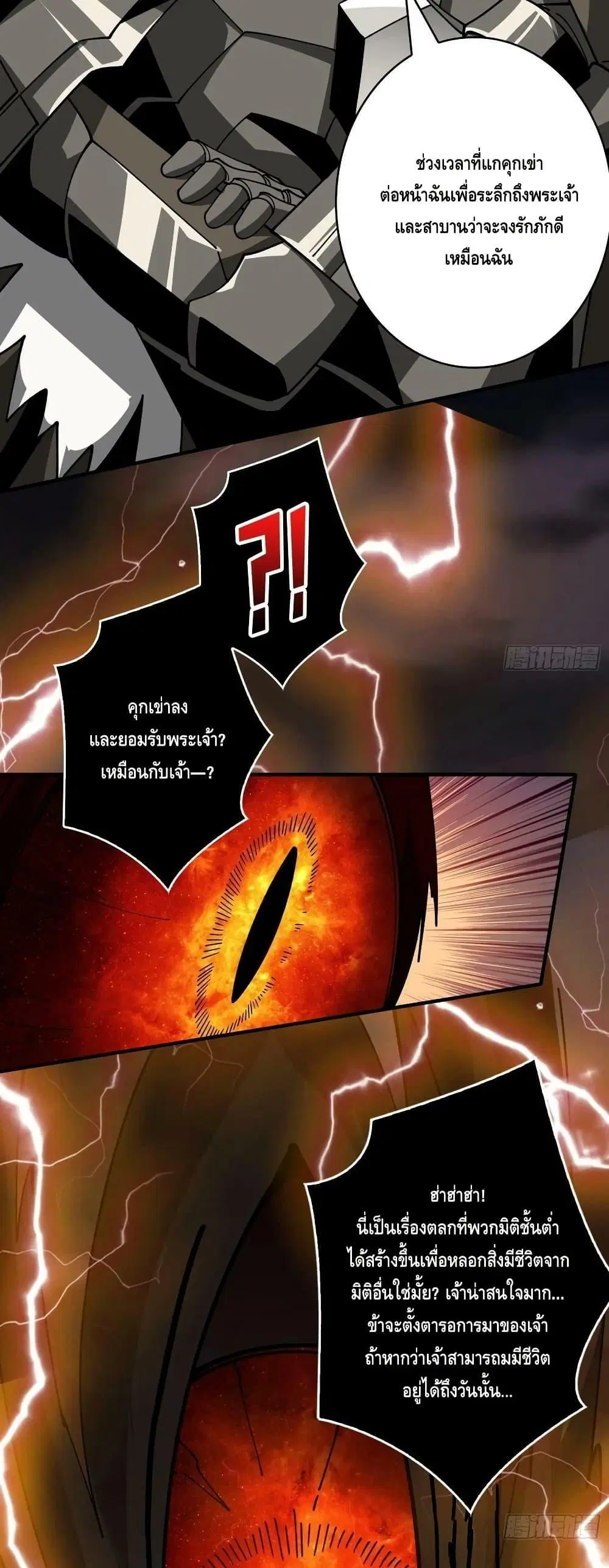 หน้า 6 จาก 32