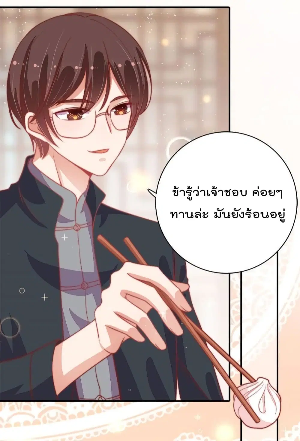 หน้า 5 จาก 36