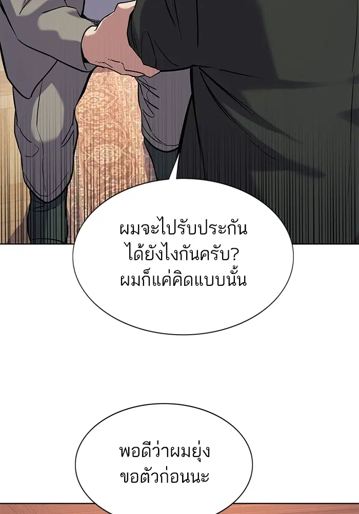 หน้า 81 จาก 130
