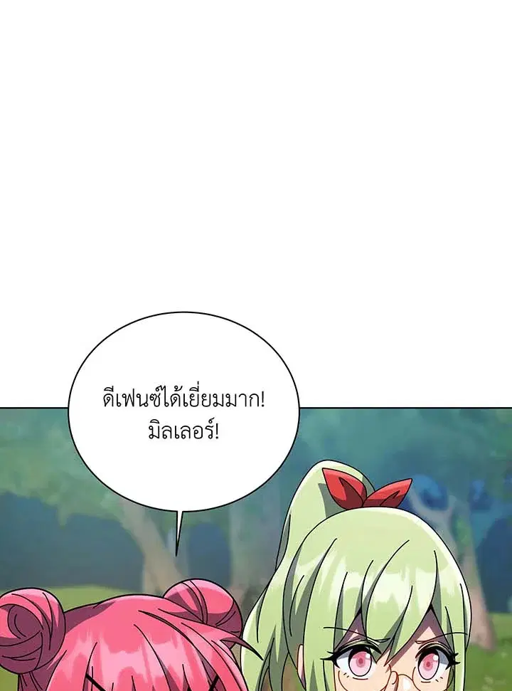 หน้า 11 จาก 211