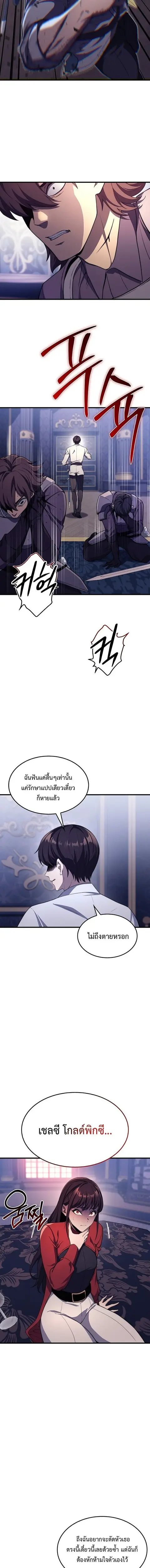 หน้า 14 จาก 20