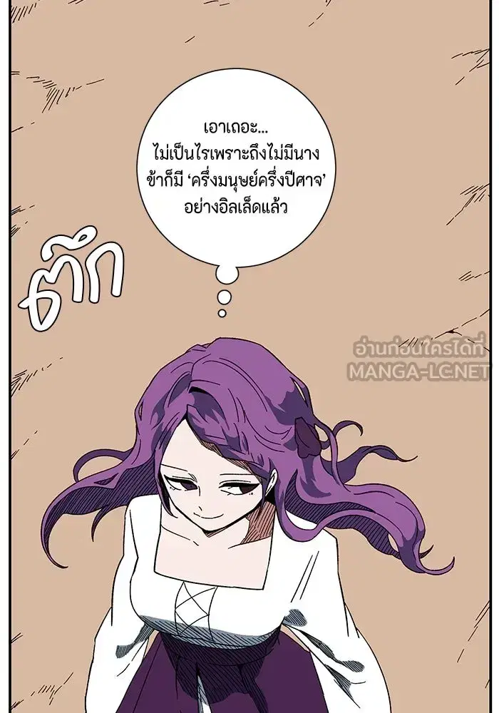 หน้า 12 จาก 98
