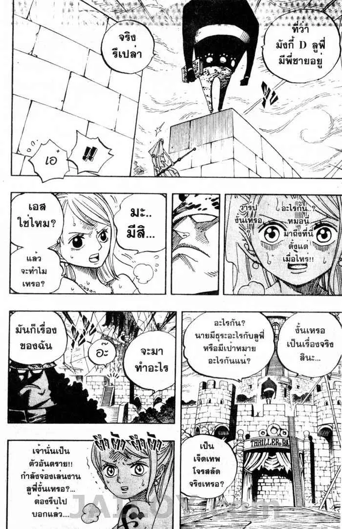 หน้า 18 จาก 20
