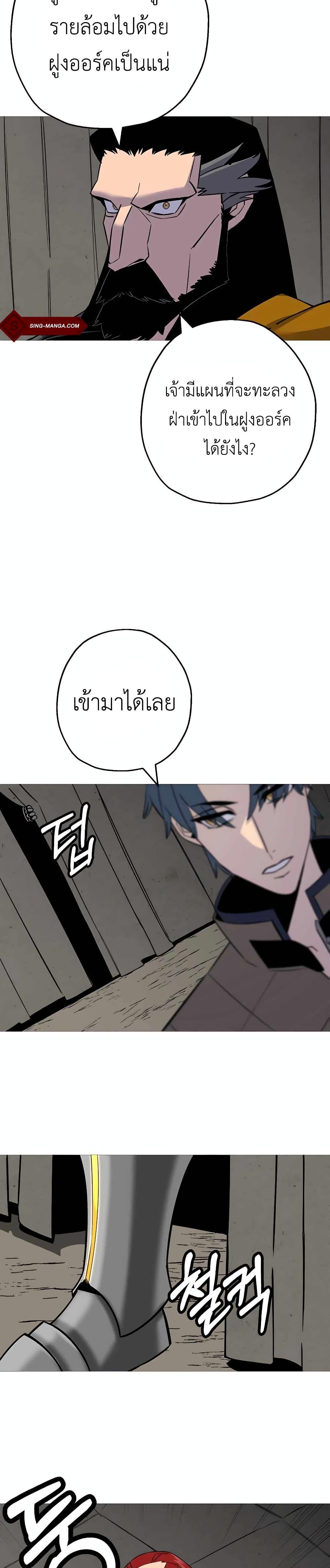 หน้า 24 จาก 30