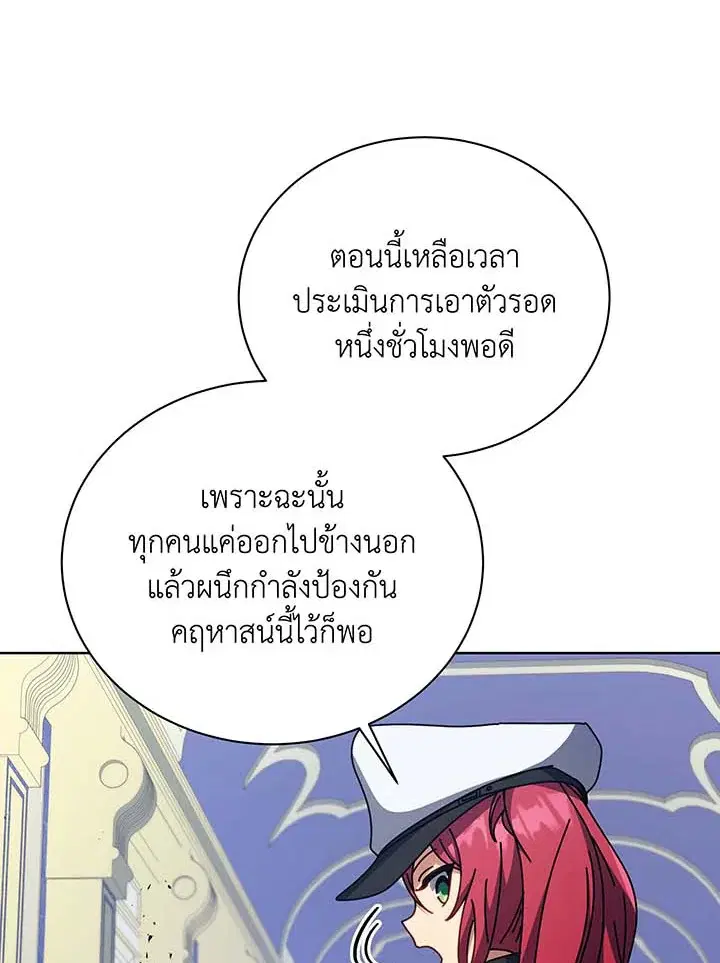 หน้า 14 จาก 122