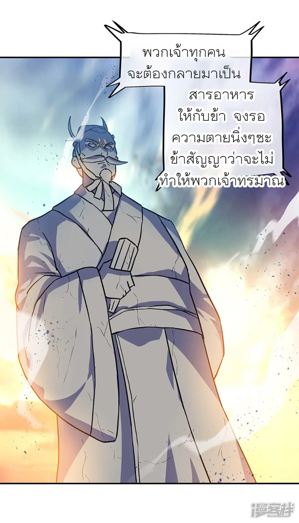 หน้า 6 จาก 49