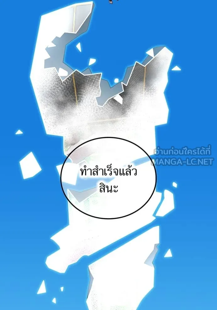 หน้า 55 จาก 176