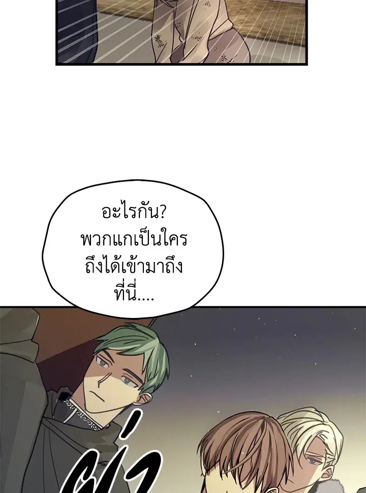 หน้า 126 จาก 131