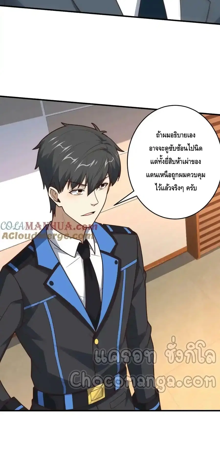 หน้า 4 จาก 52