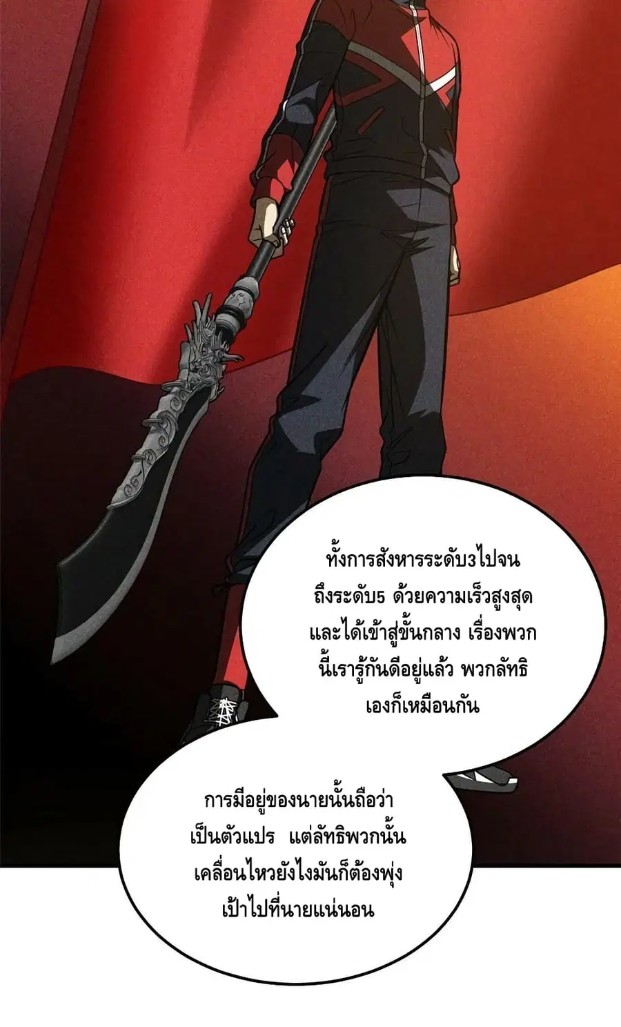 หน้า 36 จาก 52