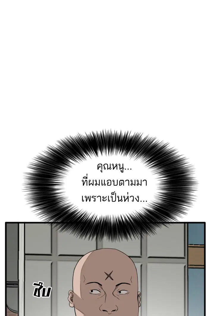 หน้า 1 จาก 154